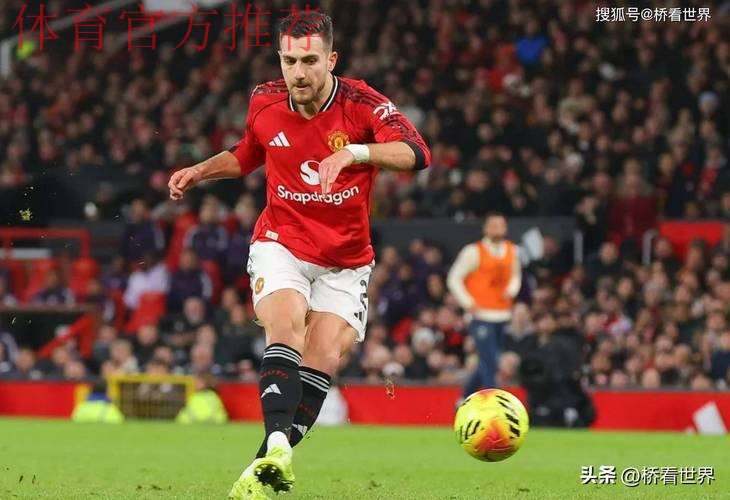 曼联训练场的变化正在将迪奥戈·达洛特转变为攻击武器 曼联训练场的变化正在将迪奥戈·达洛特转变为攻击武器