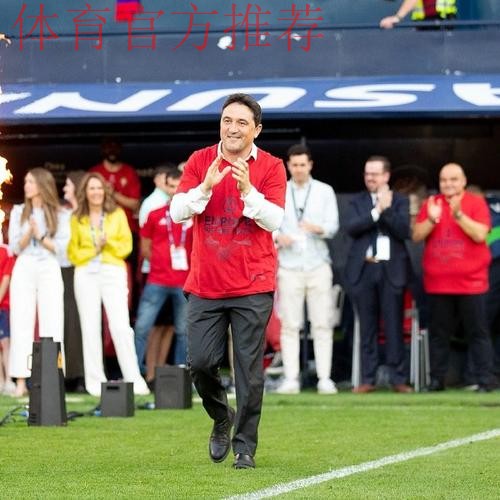 奥萨苏纳体育总监布劳里奥·巴斯克斯谈冬季转会市场与保级战：资金有限，决心无限！