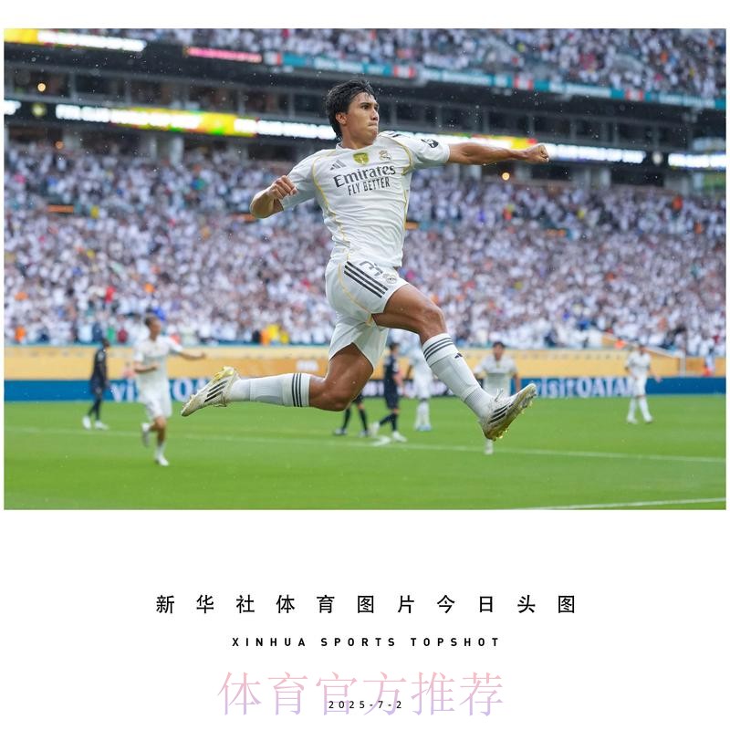 本届赛事 贡萨洛是唯一每场有进球或助攻的球员